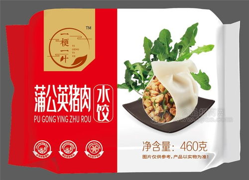 蒲公英猪肉水饺 批发价格 厂家 图片 食品招商网